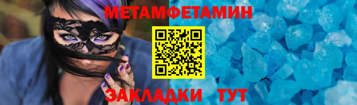 АМФ 98% Протвино