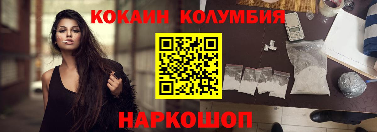 COCAIN 97% Протвино