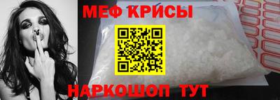 молекула духа Партизанск