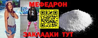 молекула духа Партизанск