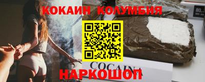 ALPHA-PVP Пенза
