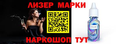 молекула духа Партизанск