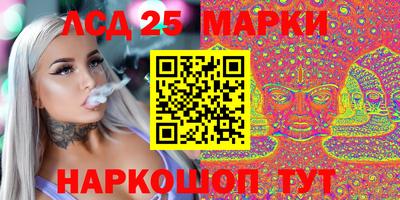 молекула духа Партизанск