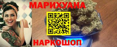 молекула духа Партизанск