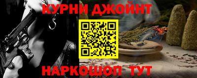 молекула духа Партизанск