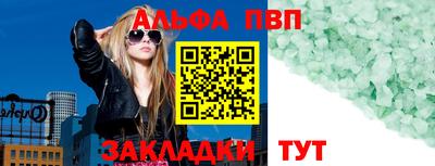 молекула духа Партизанск