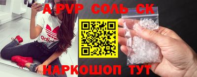 молекула духа Партизанск