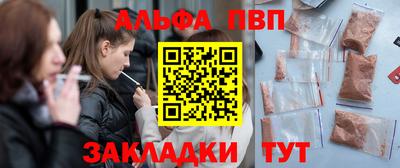 молекула духа Партизанск