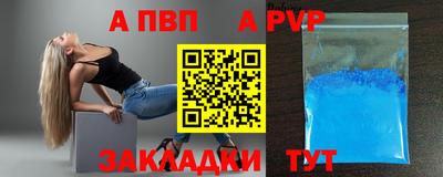 молекула духа Партизанск