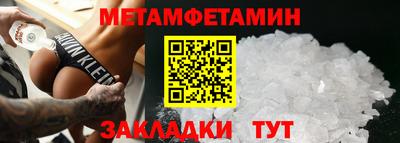 молекула духа Партизанск