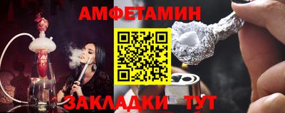 ALPHA-PVP Пенза