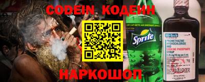 молекула духа Партизанск