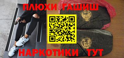 ALPHA-PVP Пенза
