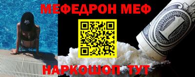 молекула духа Партизанск