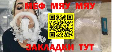 молекула духа Партизанск
