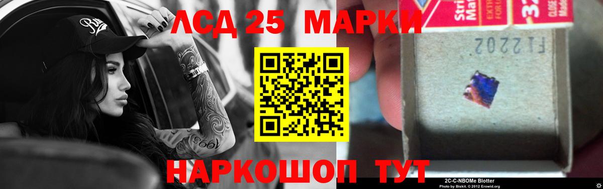 Протвино  Лсд 25 экстази ecstasy  Лсд 25 экстази ecstasy  Вход с VPN 