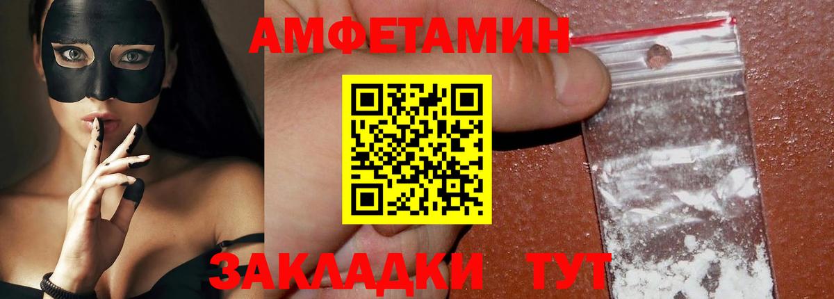 Метамфетамин  Вход с VPN  Протвино  МЕТАМФЕТАМИН кристалл  МЕТАМФЕТАМИН кристалл 