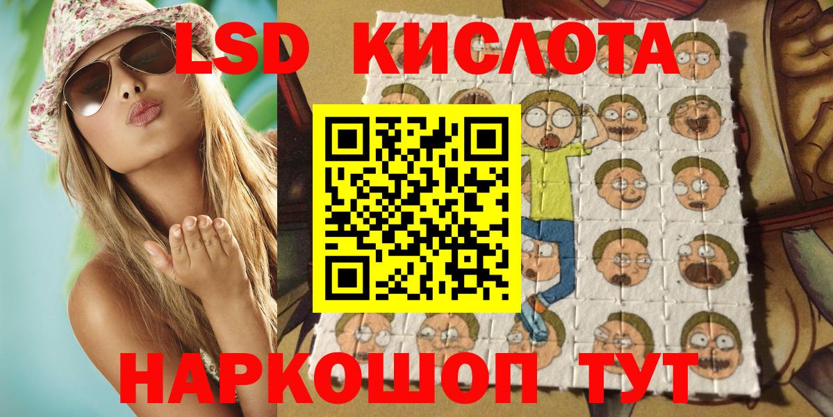 Марки NBOMe 1500мкг  Вход с VPN  Протвино 
