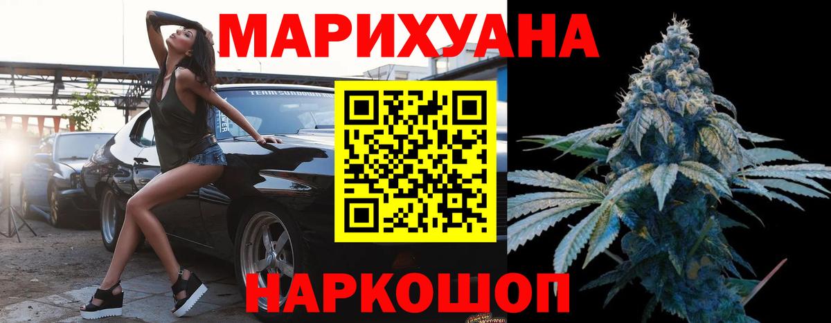 МЕФ   Гашиш  Протвино  Марихуана  Наркошоп  Вход с VPN  ГАШИШ 