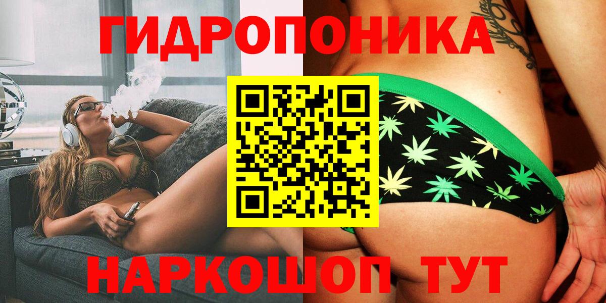 Конопля марихуана  Марихуана гибрид  Канабис Ganja  Вход с VPN  Протвино 